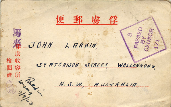 003_01_01_pow_card_090943.jpg