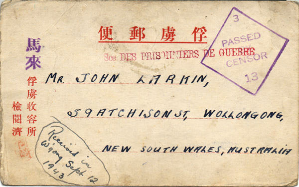 003_02_01_pow_card_120943.jpg