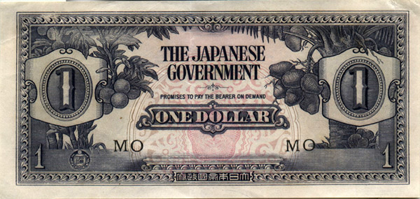 Currency printed by the Japanese government during WW2
