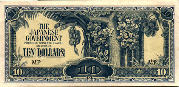 Currency printed by the Japanese government during WW2